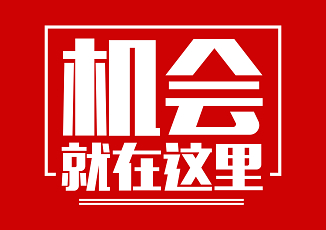 兰州豪华夜总会KTV诚聘包厢服务员演员心有多大舞台就有多大